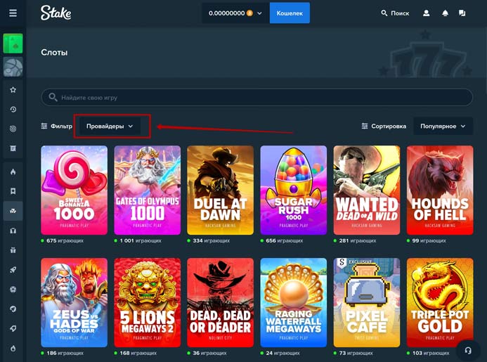 Слоты в интернет казино Слоты в интернет казино